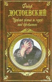 Дядюшкин сон