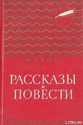 Антон и антоновка