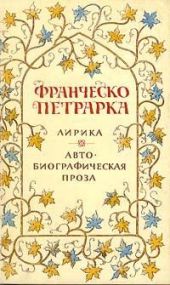 Лирика
