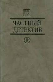 Дети Сицилии