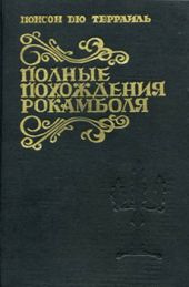 Опустошители