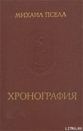 Хронография