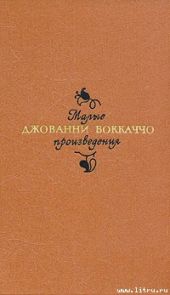 Ворон