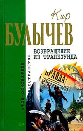 Наследник