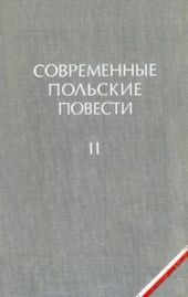 Направление - Берлин