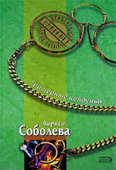 Три черные колдуньи