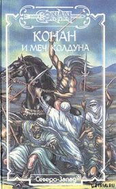 Гиперборейская колдунья
