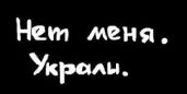Удалите Этого Автора